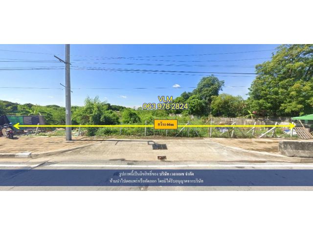 VLM 1007.1  ขายที่ดิน ริมถนนประเสริฐมนูกิจ 48 แขวงคลองกุ่ม เขตบึงกุ่ม ทิศเหนือ  เนื้อที่ 4-1-20.1 ไร่