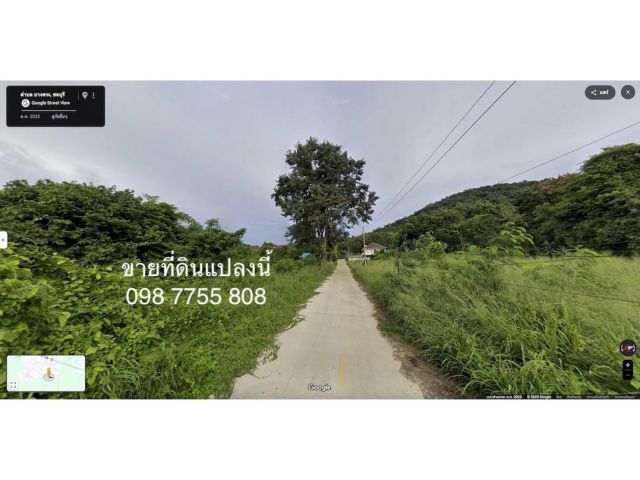 ขายที่ดิน ถนนสุขาภิบาล 9 อ่างเก็บนำ้บางพระ ศรีราชา ชลบุรี  098 7755 808