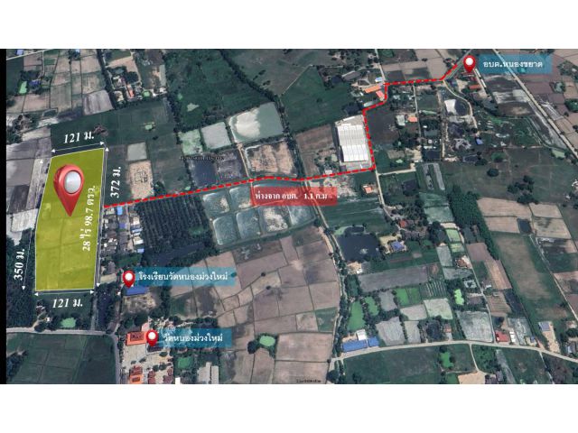 ขายที่ดินสวย 27 ไร่ 192 ตรว ผังสีเหลืองอ่อน หนองขยาด พนัสนิคม ติดถนนคอนกรีต ใกล้ อบต.หนองขยาด 1 กม