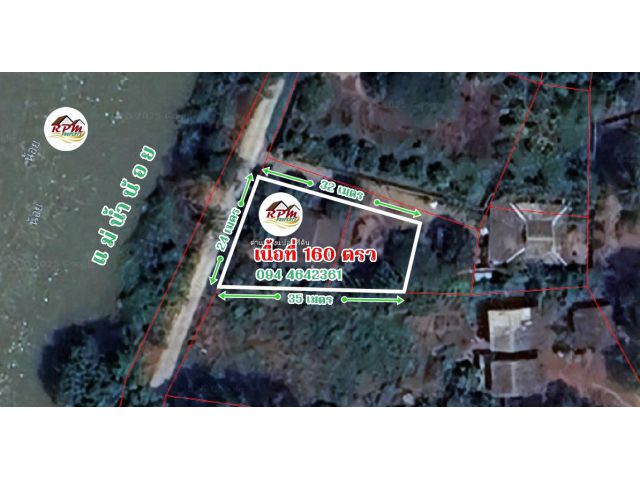ขายบ้านริมแม่น้ำน้อย บ้านเดี่ยว ชั้นเดียว เนื้อที่ 160 ตรว ต.เที่ยงแท้ อ.สรรคบุรี จ.ชัยนาท