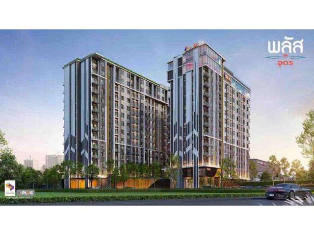 CM04321 ขายดาวน์ พลัส คอนโด อุดร Plus Condo Udon คอนโดมิเนียม ติดเซ็นทรัลอุดรธานี ถนนประจักษ์ศิลปาคม
