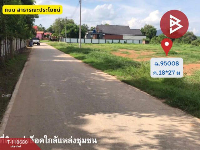 ขายที่ดิน เนื้อที่ 2 งาน 14.9 ตร.วา งิ้วงาม อุตรดิตถ์