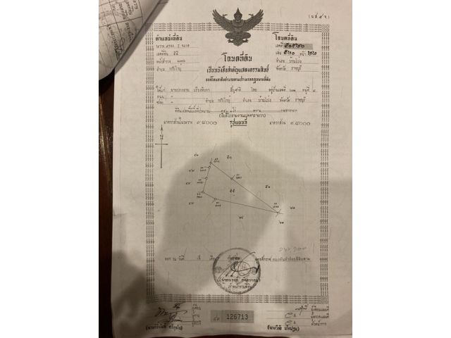 ขายที่ดิน 2 โฉนด ติดมอเตอร์เวย์ M81 เนื้อที่รวม 60ไร่ บ้านโป่ง ราชบุรี
