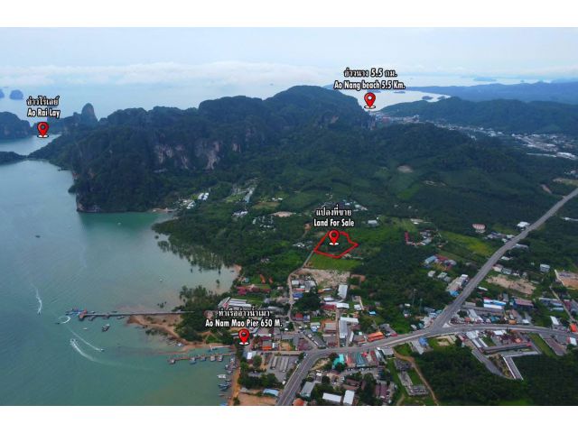 Land for sale near beach in Krabi (English below )  ขายที่ดินสวยทำเลทอง ใกล้ทะเลกระบี่ พื้นที่ 8 ไร่ 1 งาน 54 ตรว.