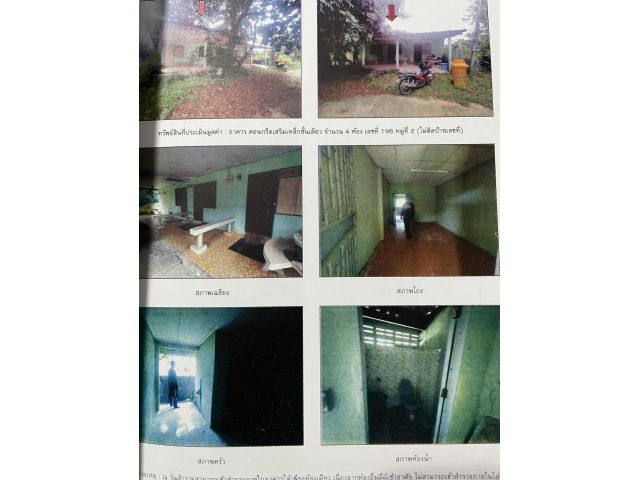 ขายห้องเช่าใกล้โรงเรียนซ่งแย้ทิพยา