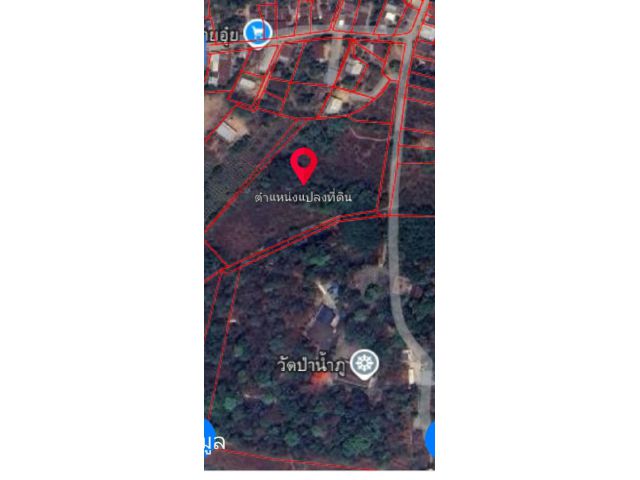 ขายด่วนที่ดินเปล่า 8-3-05 ไร่ ขายยกแปลง 4.5 ล้าน