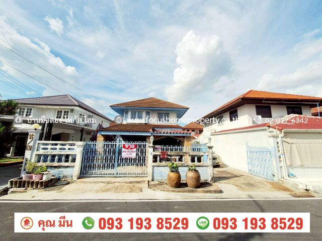 ขาย บ้านเดี่ยว 2 ชั้น หมู่บ้าน บ้านบัวทอง