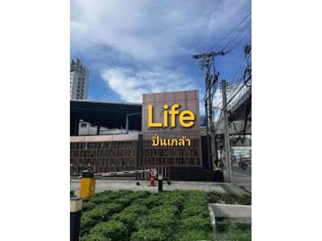 ขายถูก คอนโด ไลฟ์ ปิ่นเกล้า 1 ห้อง 1 นอน 30.44 ตรม.