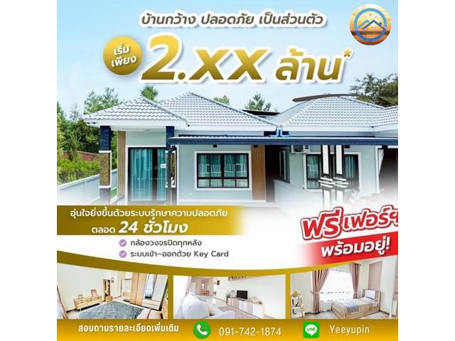 New เปิดจองบ้านแฝดชั้นเดียว บ้านใหม่ใกล้อมตะนครชลบุรี ตกแต่งพร้อม