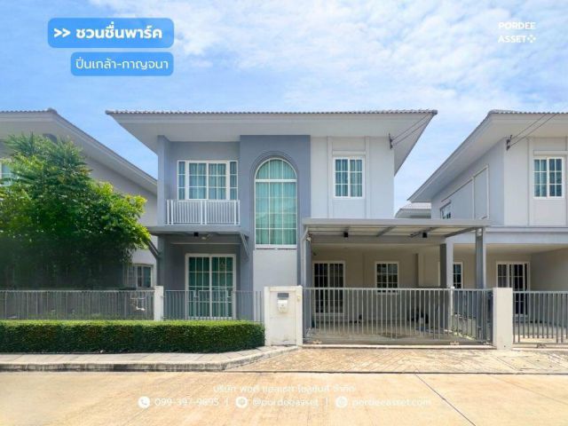 ขาย!!! บ้านแฝดสไตล์บ้านเดี่ยว ชวนชื่น พาร์ค ปิ่นเกล้า-กาญจนา (ขนาด 36 ตร.ว.) ซ.วัดพระเงิน บางกรวย นนทบุรี  : Chuan Chuen