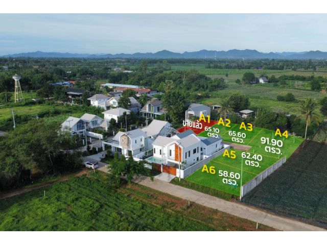 ที่ดินทำเลทอง เหลือเพียง 5 แปลงสุดท้าย! หัวหิน