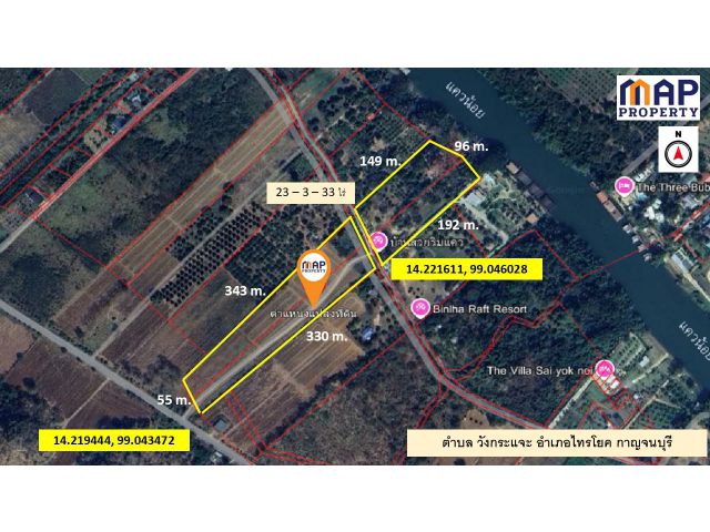 โอกาสทองของนักลงทุน และผู้ที่มองหาที่ดินเพื่อการพักผ่อน ที่ดินวิวภูเขา