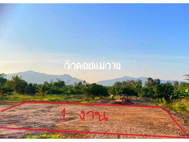 ขายที่ดิน100ว.299,000บ วิวดอย ติดน้ำ ยางคราม ดอยหล่อ เชียงใหม่