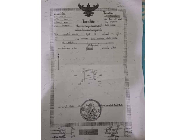 ประกาศ#หาเจ้าของใหม่ด่วนๆ"#ฟรีค่าโอนฟังด่วน บ้าน1 หลัง พร้อมห้องเช่า 6 ห้อง