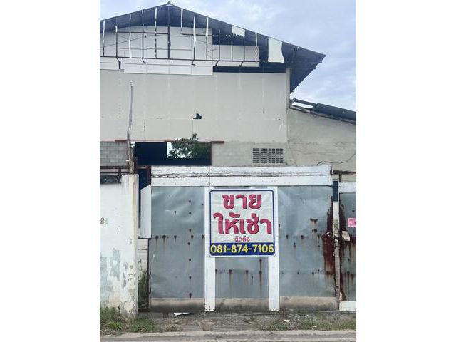 ขายโกดังขายโรงงานอยู่ถนนสุขาภิบาล5