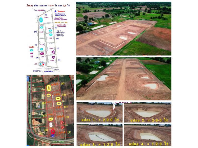 (โฉนดพร้อมโอน) ที่ดิน 1-2-0 ไร่ (ขาย 399,000 บ.) พร้อมขุดบ่อ ถมดิน ทำโคกหนองนา (เข้าซอยวัดหนองกะมาน 1 กม) ม. 5 ต.สระกระโจม อ.ดอนเจดีย์ จ.สพรรณบุรี
