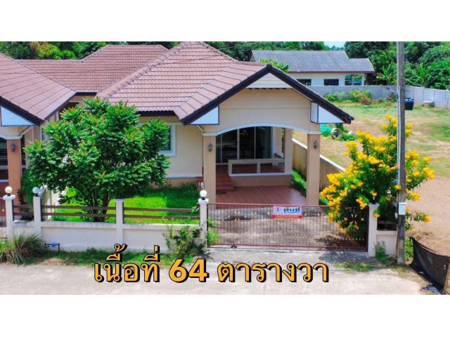 ขายบ้านเดี่ยวไกล้หาดแม่รำพึงจ.ระยอง