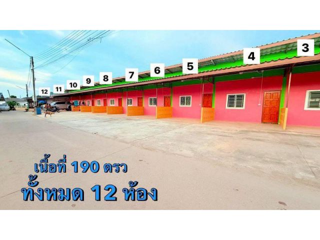 ขายกิจการบ้านเช่า12ห้องไกล้หาดสวนสนจ.ระยอง