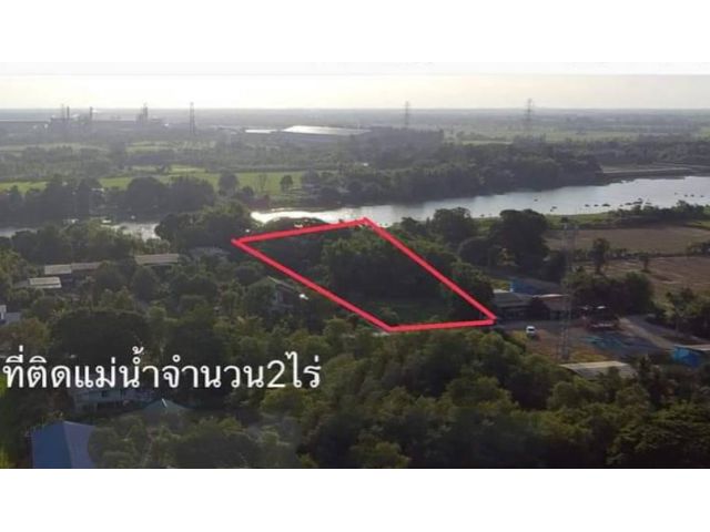 ขายที่ริมน้ำ บางไทร อยุธยา ที่ติดแม่น้ำน้อย ด้านหน้าติดถนนคอนกรีต ใกล้ทางด่วนบางปะอิน ใกล้เส้น รอบเกาะ 3011 เส้น 347 เหม