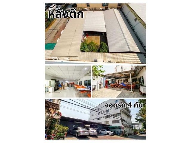 ให้เช่า อาคารสำนักงาน ติดถนนศรีนครินทร์ ซอย 35 ใกล้ BTS