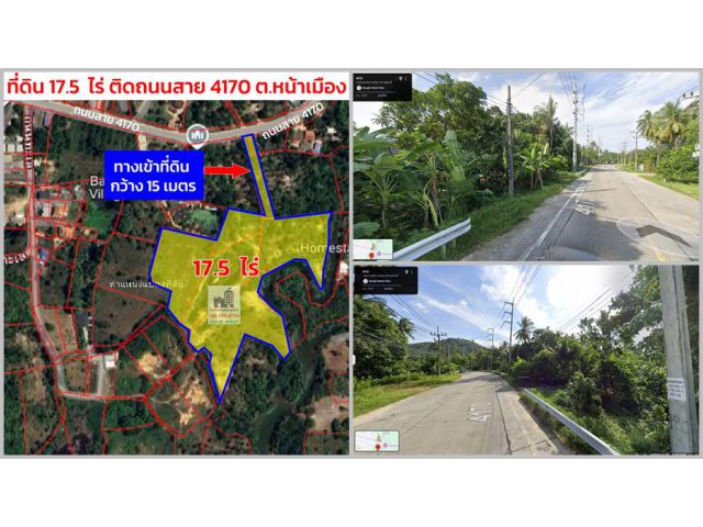 ขายที่ดินสวย 17.5 ไร่!  เกาะสมุย ติดถนนสาย 4170 ติดคลองบ้านทะเล  ห่างทะเล 200 เมตร