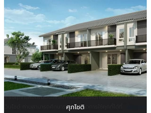 ขายบ้านสวยใหม่มือ 1 โครงการ บลิซ ศรีราชา-บ่อวิน ชลบุรี