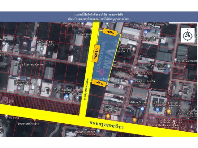 VLM 869  ขายที่ดิน  ซอย กรุงเทพกรีฑา 33 แขวงทับช้าง เขตสะพานสูง ทิศตะวันตก  เนื้อที่ 4-3-95 ไร่