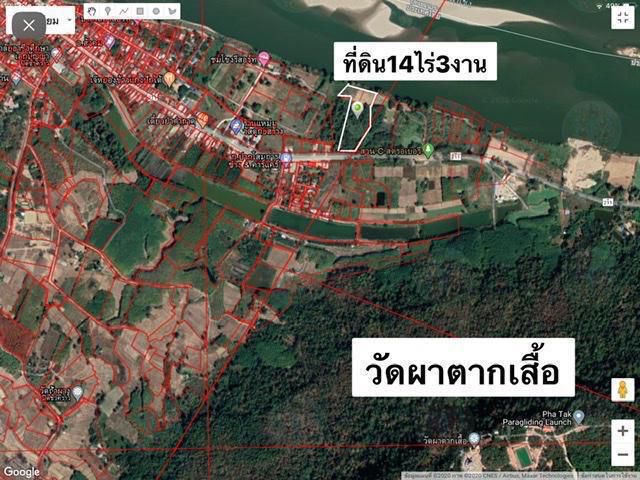 ด่วน️️! ร้อนเงิน ขายที่ดินติดโขง14ไร่ 3งาน อ.สังคม️️️