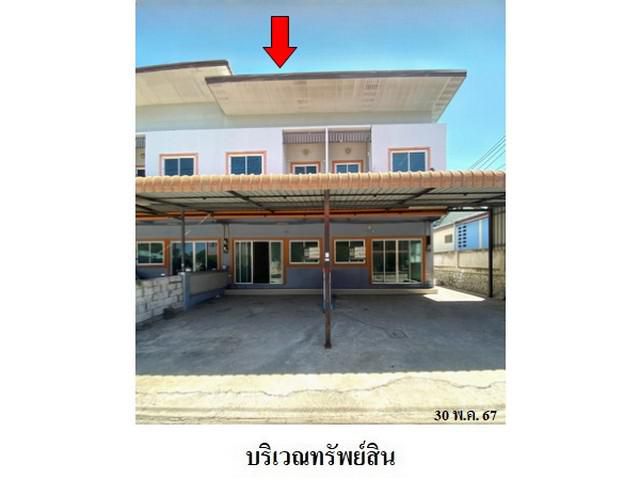 ขายทาวน์เฮ้าส์  ตำบล บางละมุง อำเภอ บางละมุง จังหวัด ชลบุรี