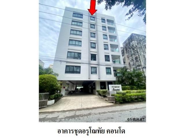 ขายคอนโดโครงการ อรุโณทัย คอนโด  หนองปรือ อำเภอ บางละมุง จังหวัด ช