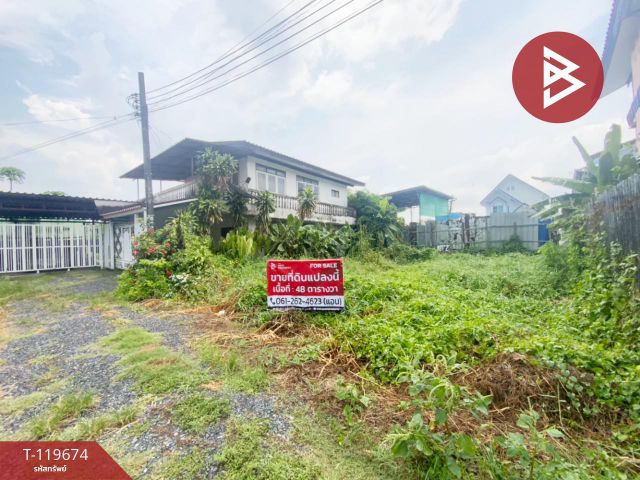 ขายที่ดิน เนื้อที่ 48 ตร.วา สายไหม กรุงเทพมหานคร