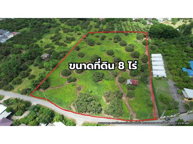 ขายที่ดิน 8 ไร่ บ้านสันกลาง ดอนแก้ว สารภี เชียงใหม่