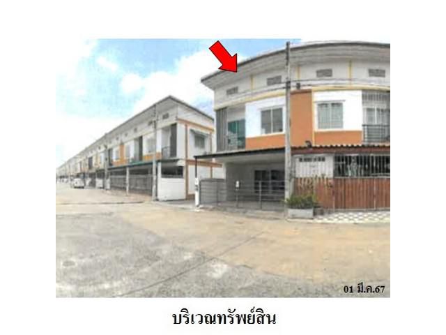 ขายทาวน์เฮ้าส์โครงการ เคดี พร็อพเพอร์ตี้  บ้านบึง จังหวัดชลบุรี