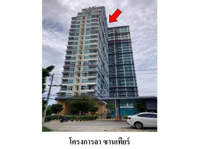 ขายคอนโดโครงการ ลาซานเทียร์  บางละมุง จังหวัด ชลบุรี