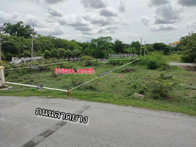 ที่ดินติดหลังโรงเรียนกาญจนา ไผ่ขวาง อ.เมือง จ.สุพรรณบุรี เนื้อที่ 215ตรว.