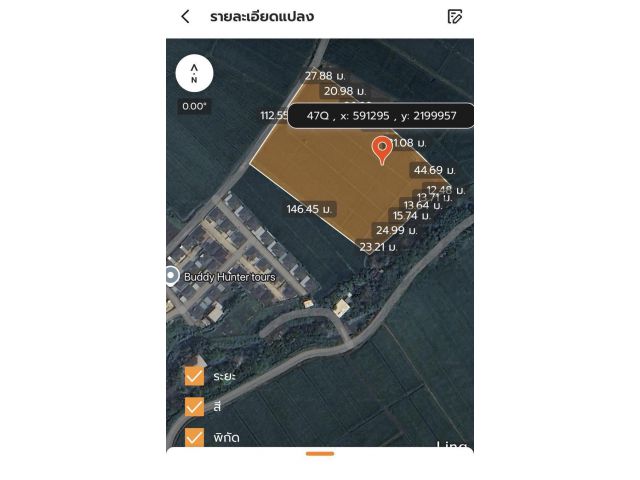 ประกาศขายที่ดิน เนื้อที่ 11-0-1.2 ไร่ ใกล้สถานีรถไฟ เหมาะแก่การทำบ้านจัดสรร