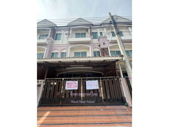 ขายทาวน์โฮม 3 ชั้น หมู่บ้านซื่อตรง แกรนด์ โฮม เกษตร - รัชโยธิน เสนานิคม ติดถนนเมน พหลโยธิน 34 ใกล้BTS เกษตรศาสตร์