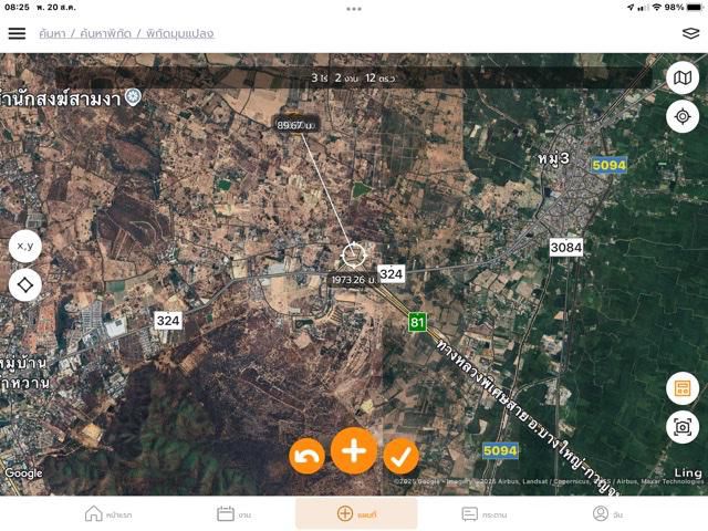 ขายที่ดิน2แปลงนส.3ก.ใกล้ทางขึ้น/ลงมอเตอร์เวย์กาญจนบุรี ไป บางใหญ่นนทบุรี ขายถูกเหมาะปลูกบ้านอยู่อาศัยหรือทำสวนเกษตร,รีสอร์ต ขายไร่ละ4-5แสนเท่านั้น