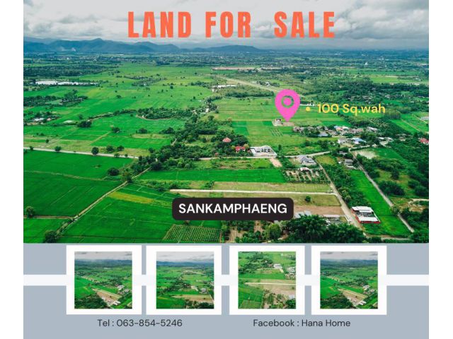 ที่ดินแปลงสวย วิวเขาล้อมรอบ ใกล้เมือง น้ำไม่ท่วม, สันกำแพง