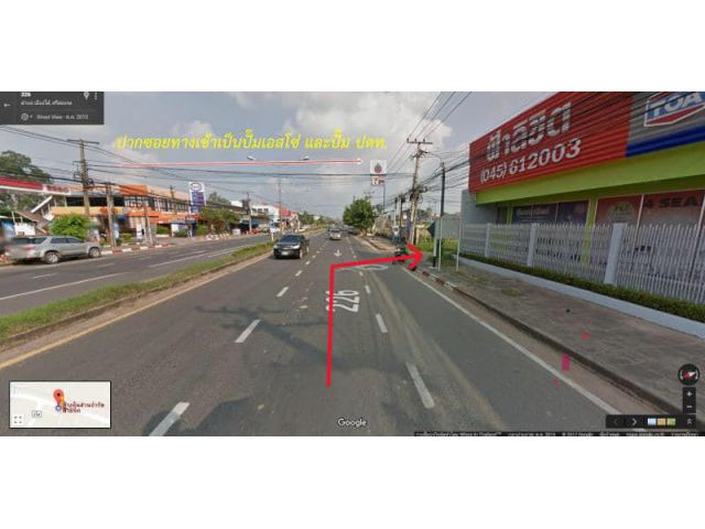 ขายที่ดิน หลังตลาดยูเทิอร์น