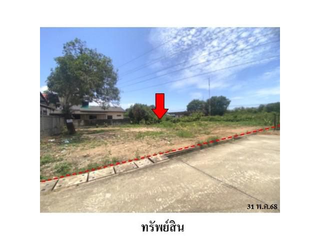 ขายที่ดินว่างเปล่า ถนน บ้านอำเภอ-ซากแง้ว ห้วยใหญ่ ชลบุรี