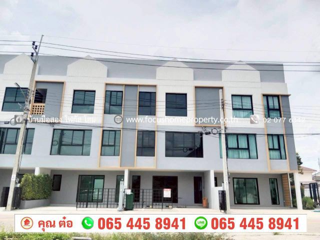 ขาย ทาวน์โฮม 3 ชั้น อันนาทาวน์โฮม ราชพฤกษ์ - แจ้งวัฒนะ