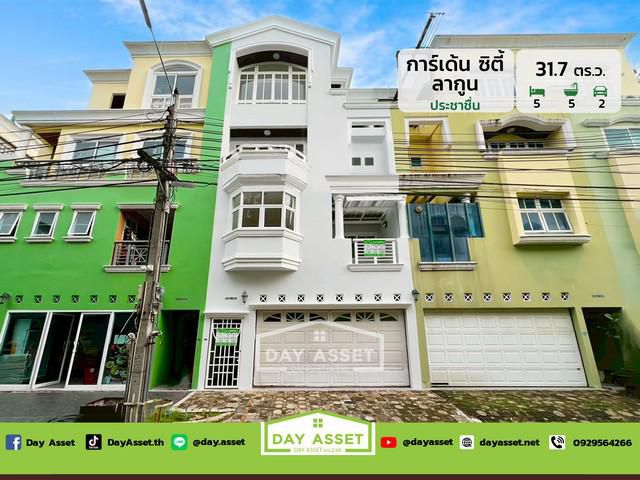มบ.การ์เด้น ซิตี้ ลากูน เนื้อที่ 31.7 ตร.ว. ราคา 6.59 ลบ.