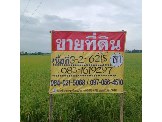 ขายที่ดินราคาถูก ทำเลดี   3-2-62 ไร่  บ้านกร่าง ม.7   เมืองพิษณุโ