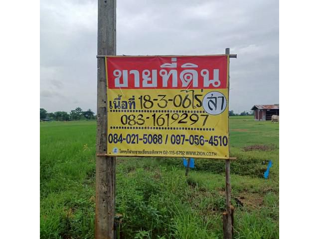 ขายที่ดินราคาถูก ทำเลดี  18-3-06 ไร่  บ้านกร่าง  เมืองพิษณุโลก