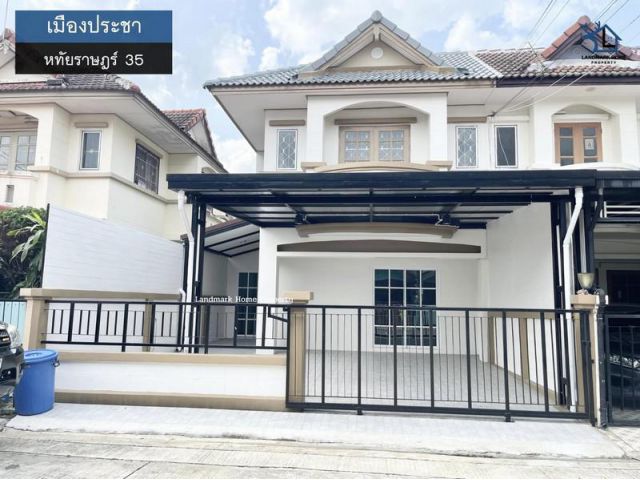 lN-054 ขายทาวน์เฮ้าส์ 2 ชั้น เมืองประชา หทัยราษฎร์ 35