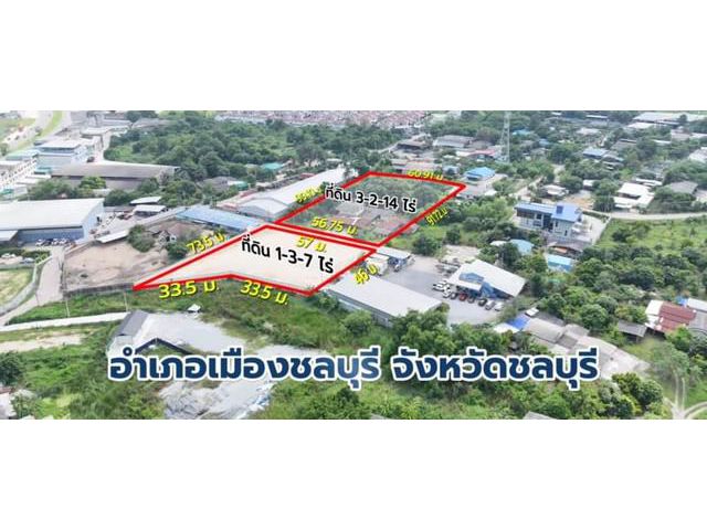 ขายที่ดินแปลงสวยชลบุรี ราคาดี ซอยหนองบัวขาว บ้านสวน ชลบุรี