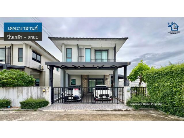 LM25-0125 ขายบ้านแฝด 2 ชั้น เดอะบาลานซ์ ปิ่นเกล้า - พุทธมณฑลสาย5