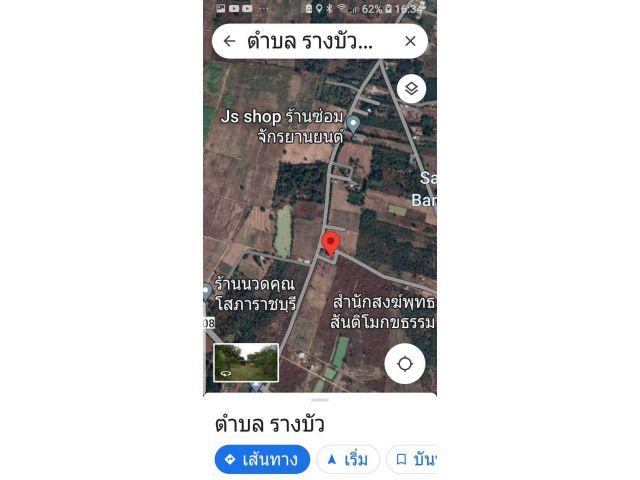 ขายด่วนบ้านพร้อมที่ดิน 64 ไร่ ไร่ละ 250,000 บาท ต.รางบัว อ.จอมบึง จ.ราชบุรี