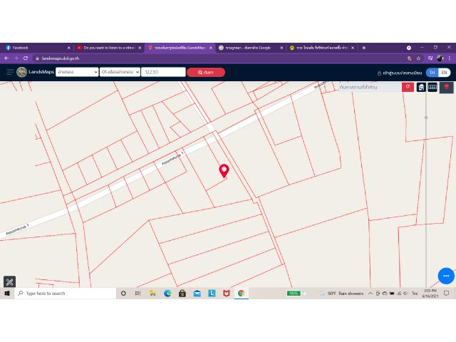 0-2-41 ไร่  บ้านรอ  อ.เมือง อ่างทอง
